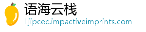 语海云栈